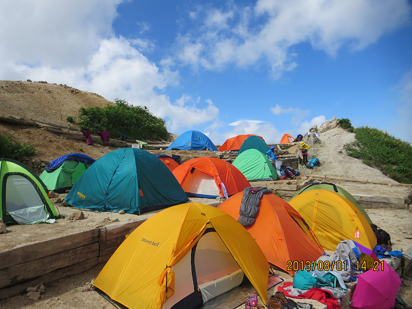 登山